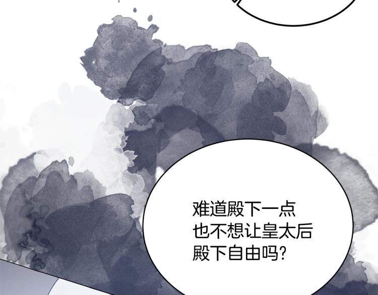 第3话 以退爲进36