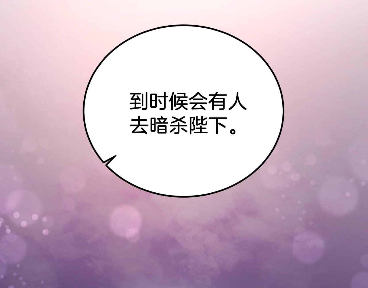 第22话 随时离婚6