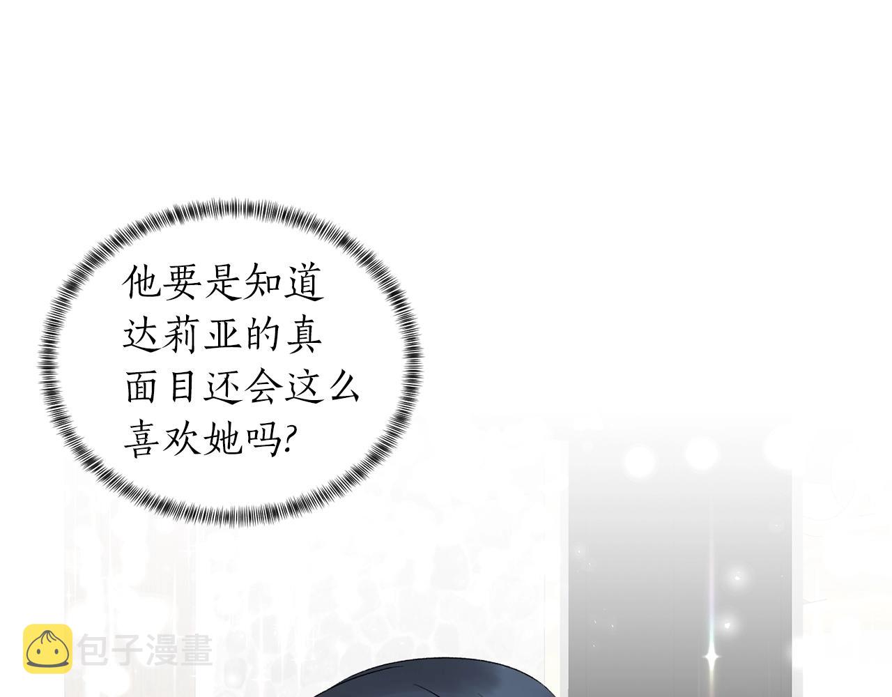 第44话 一只箭36