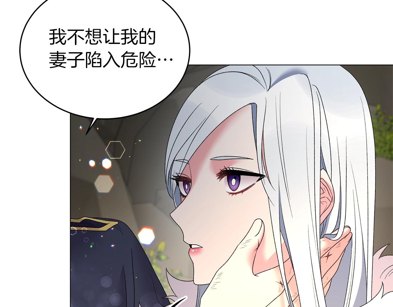 第35话 你是我的妻子46