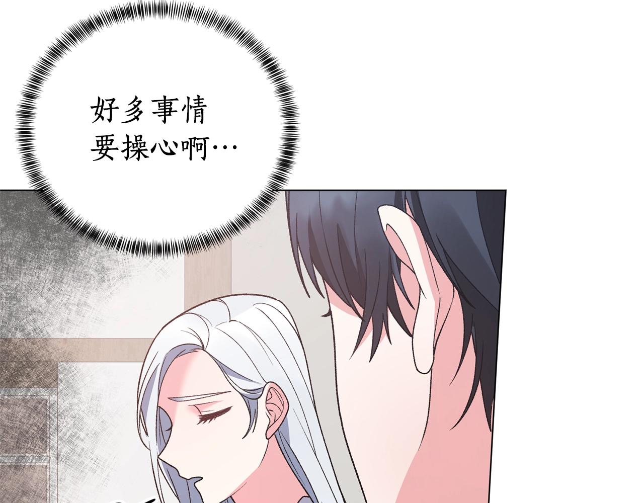 第52话 询问121