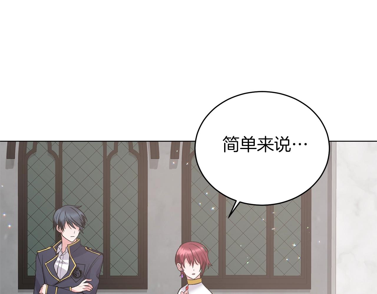第46话 达莉亚109