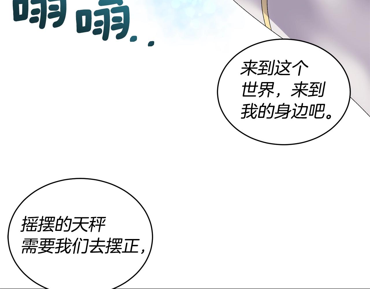 第26话 魔法潜力6