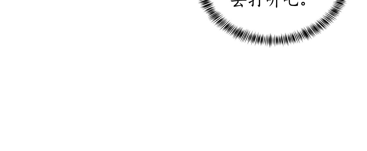 第35话 你是我的妻子55
