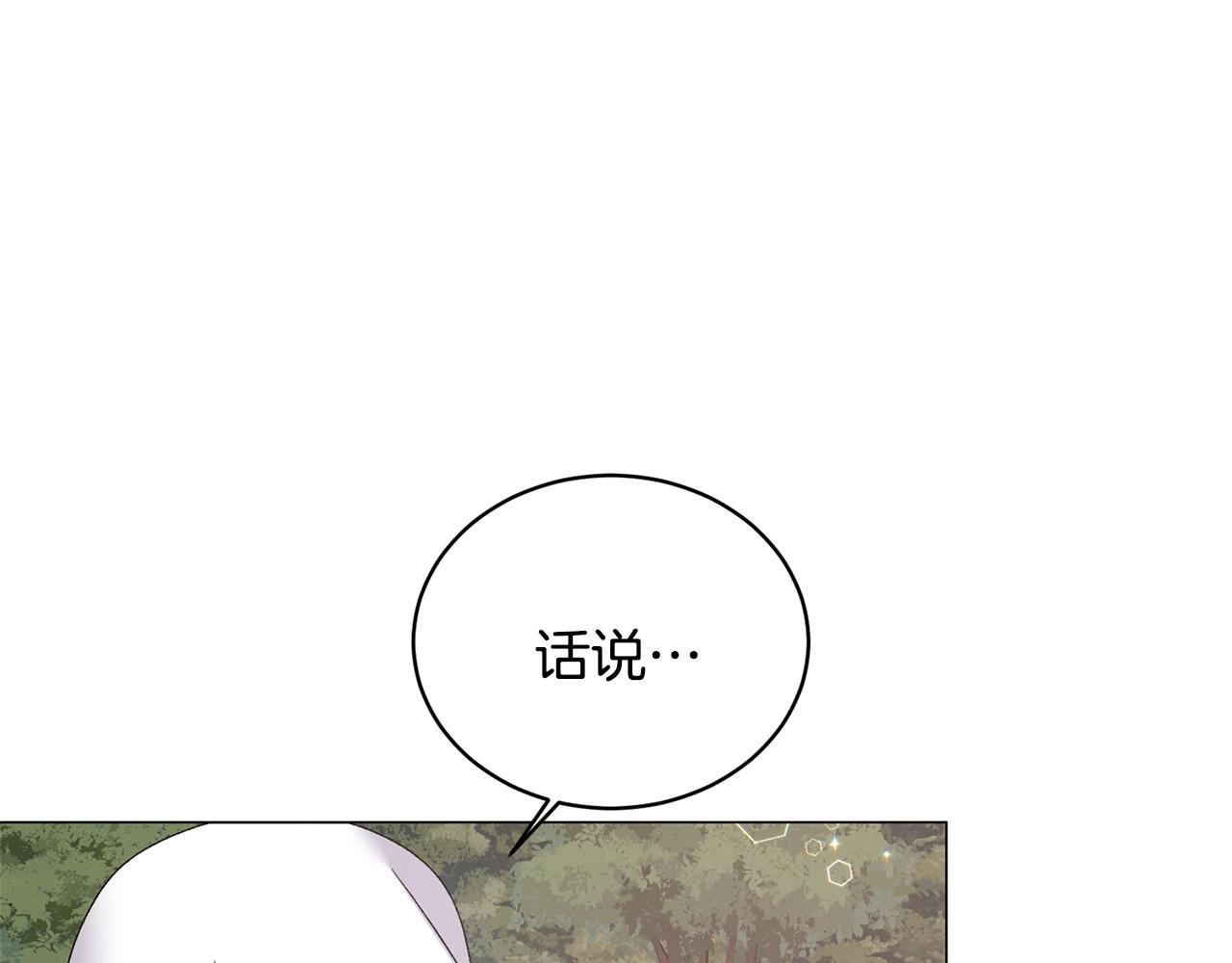 第40话 太阳下山前38