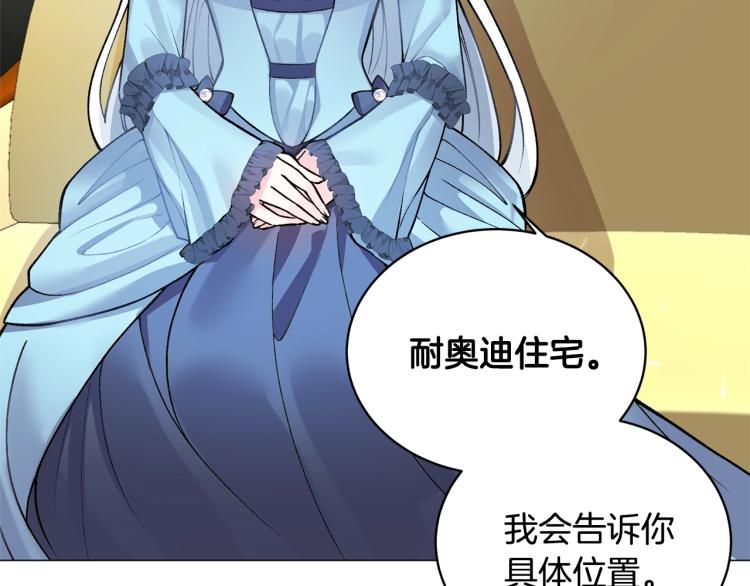 第3话 以退爲进163