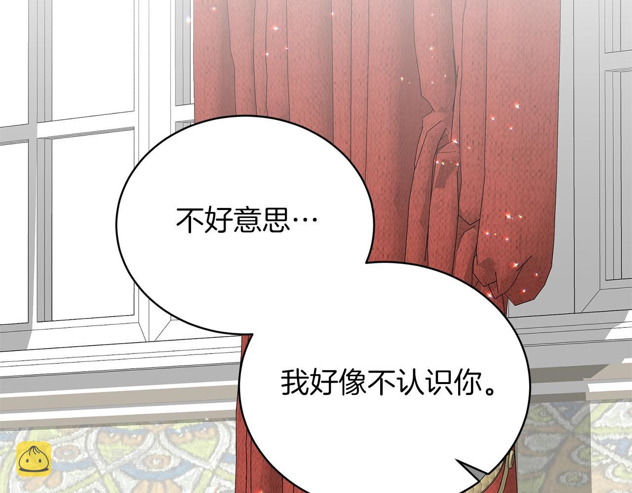 第50话 第一次见？150