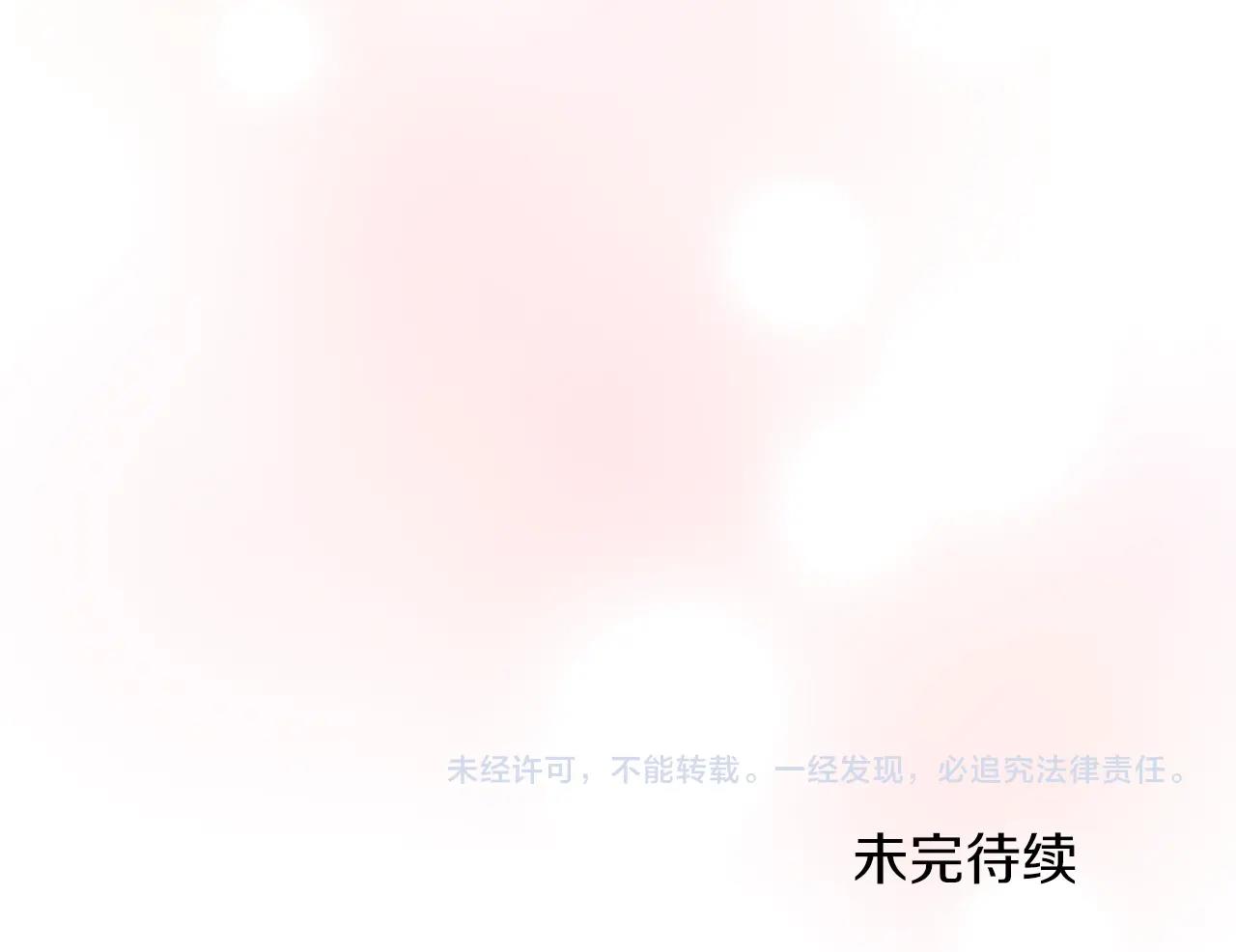 第55话 亲亲171