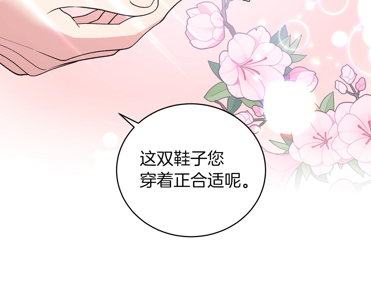 第62话 先听我说153