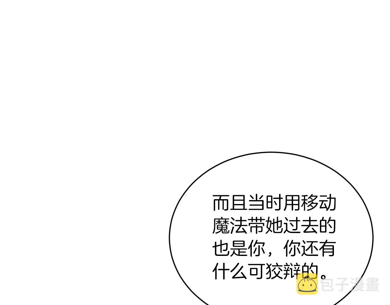 第57话 我会准时参加64