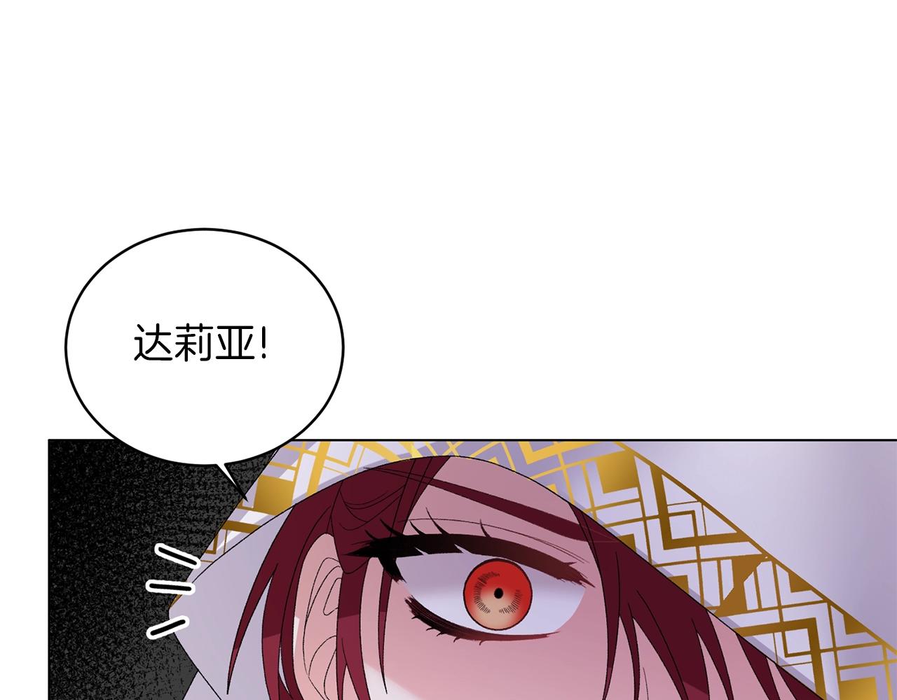 第45话 爲什麽救我34