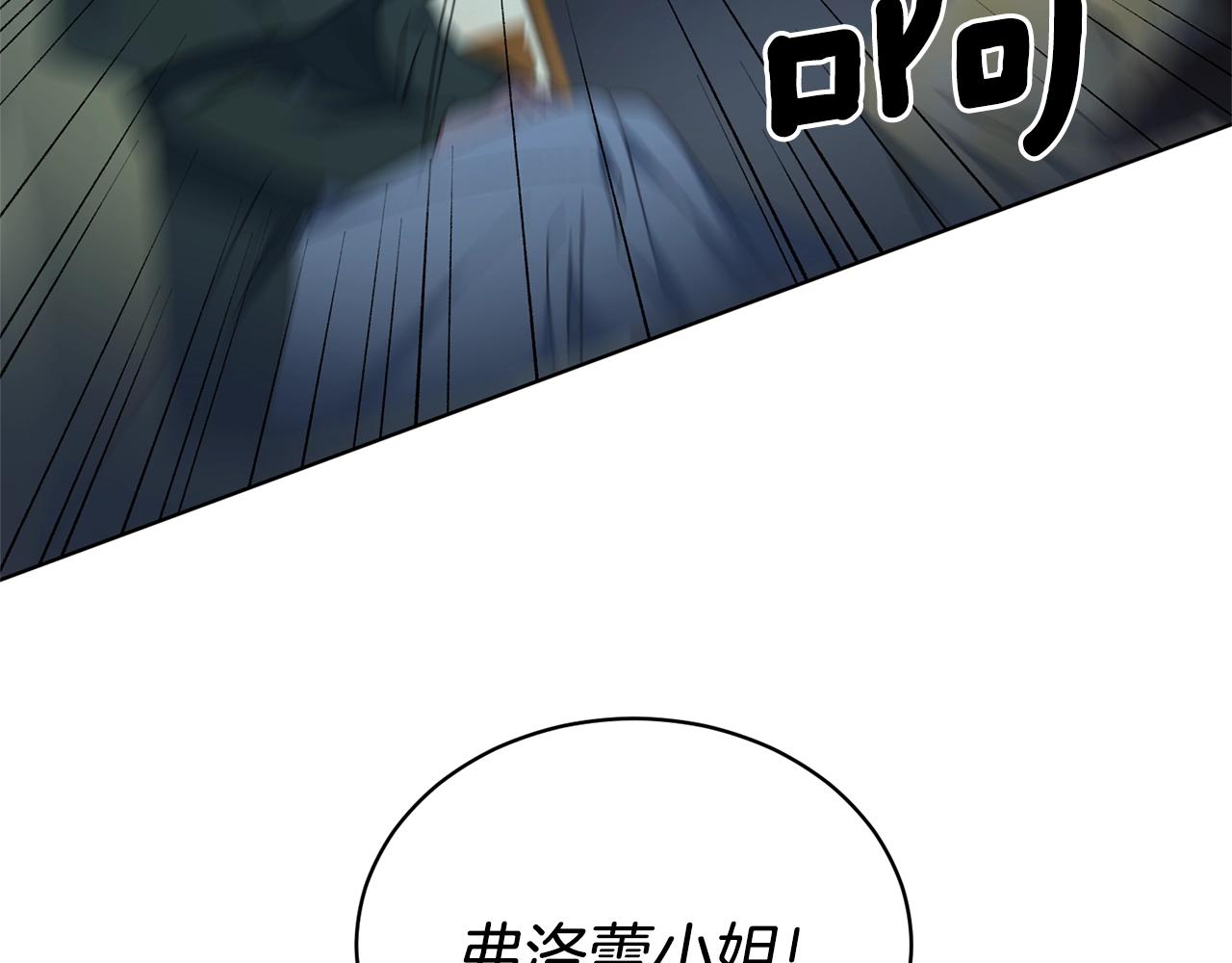 第19话 她的真面目37