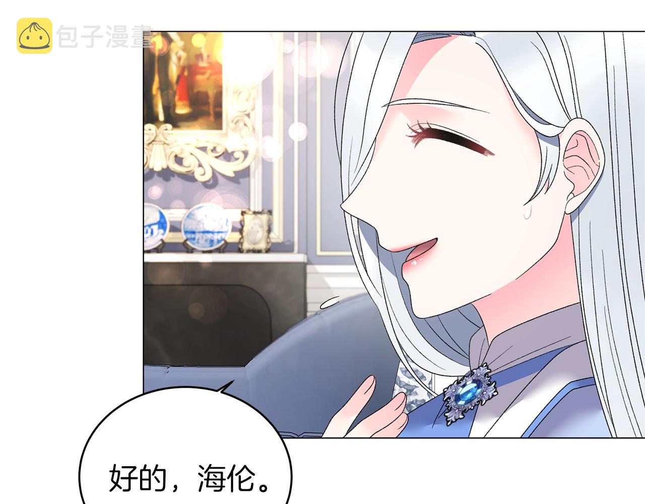 第24话 新婚礼物20