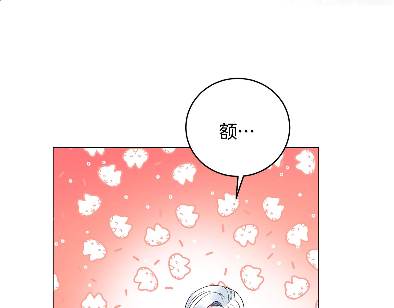 第15话 皇帝的骑士122