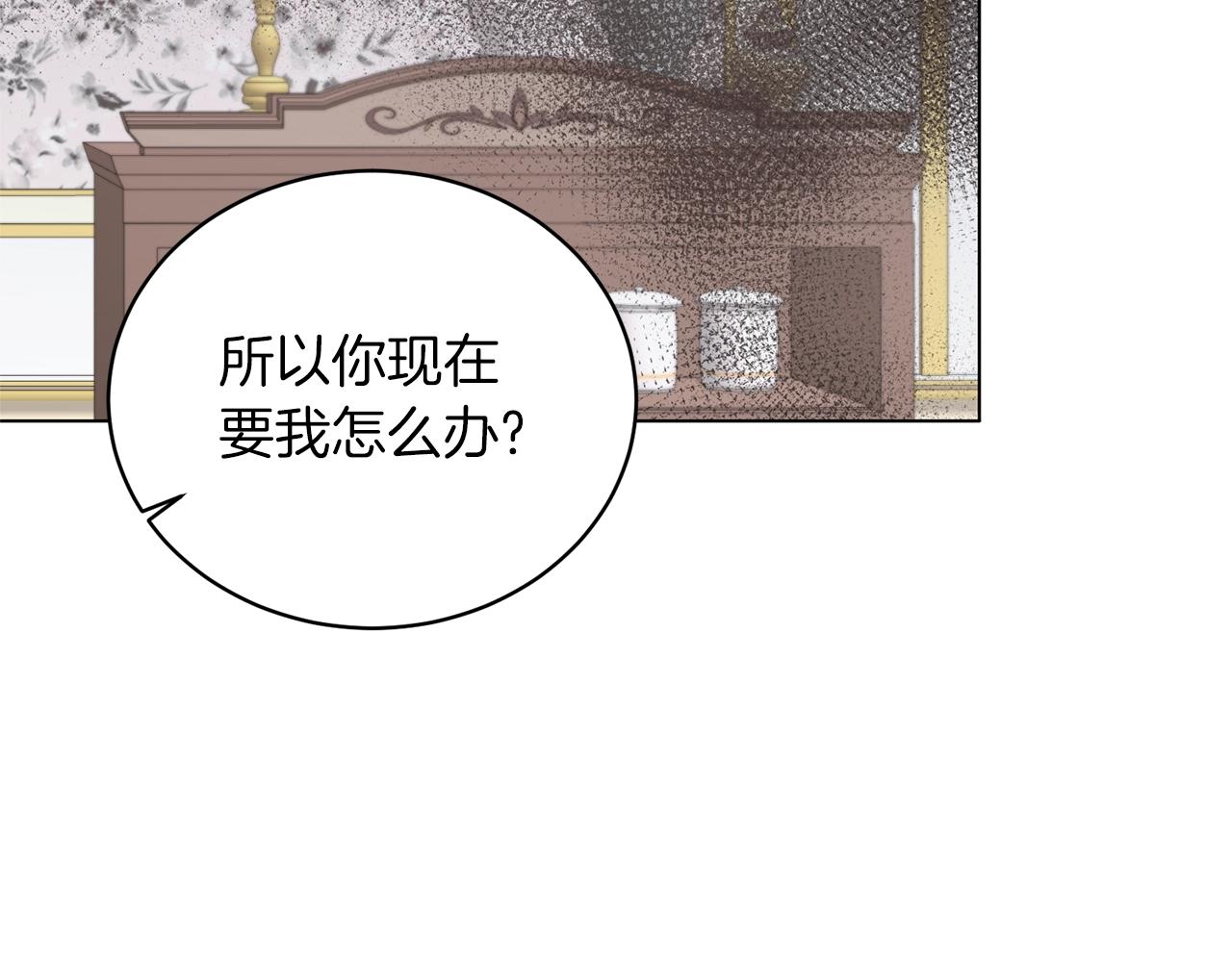 第56话 蛇蠍94