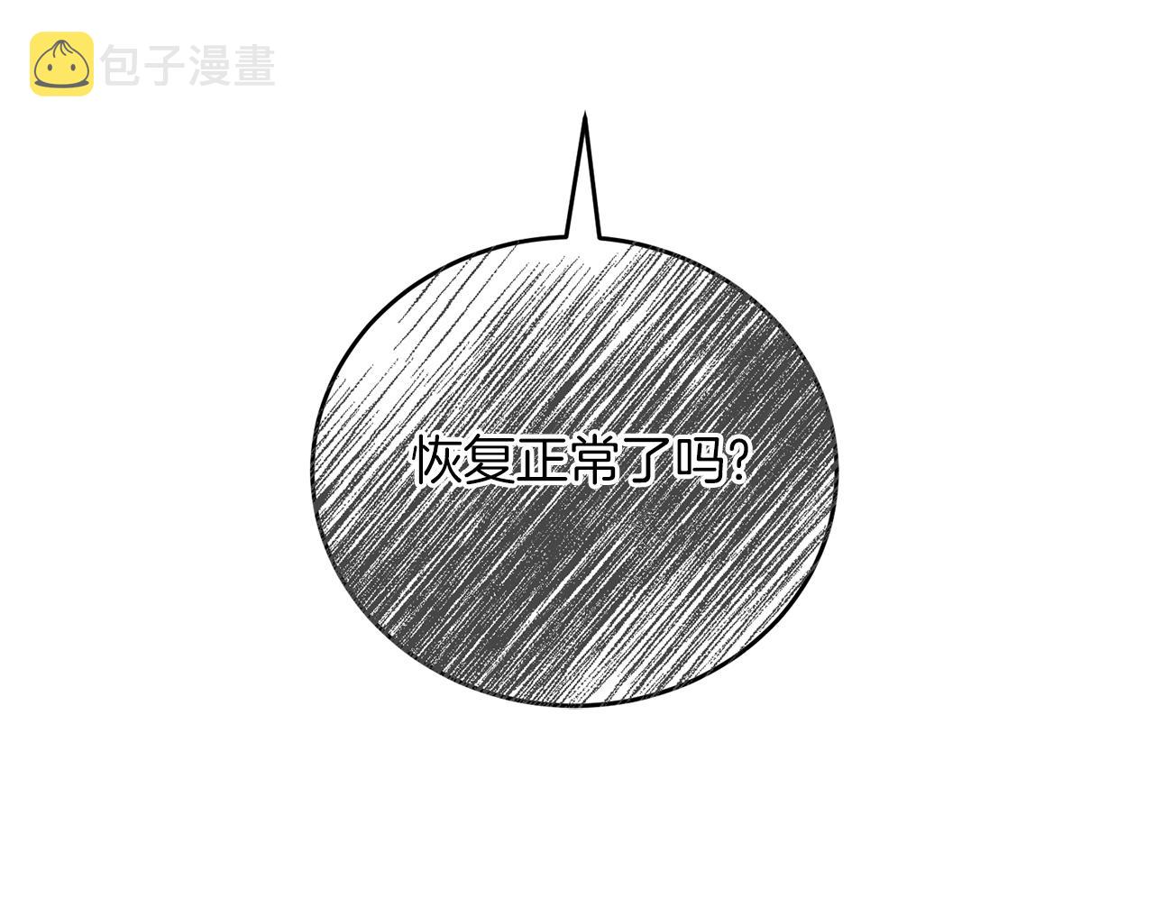 第50话 第一次见？23