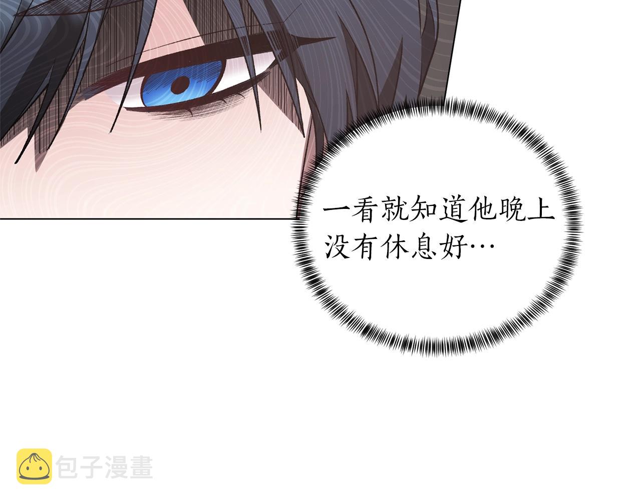 第46话 达莉亚70