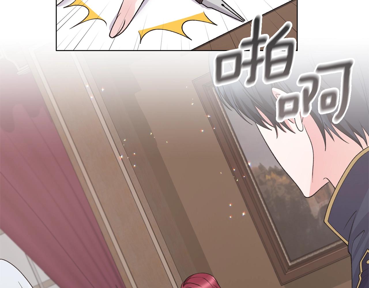 第51话 射中陛下77