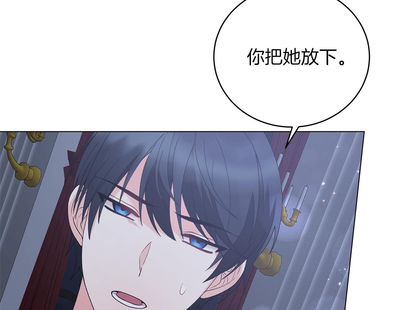 第54话 我不会对你做什麽的94