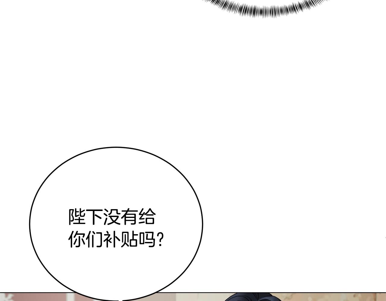 第16话 新任家主130