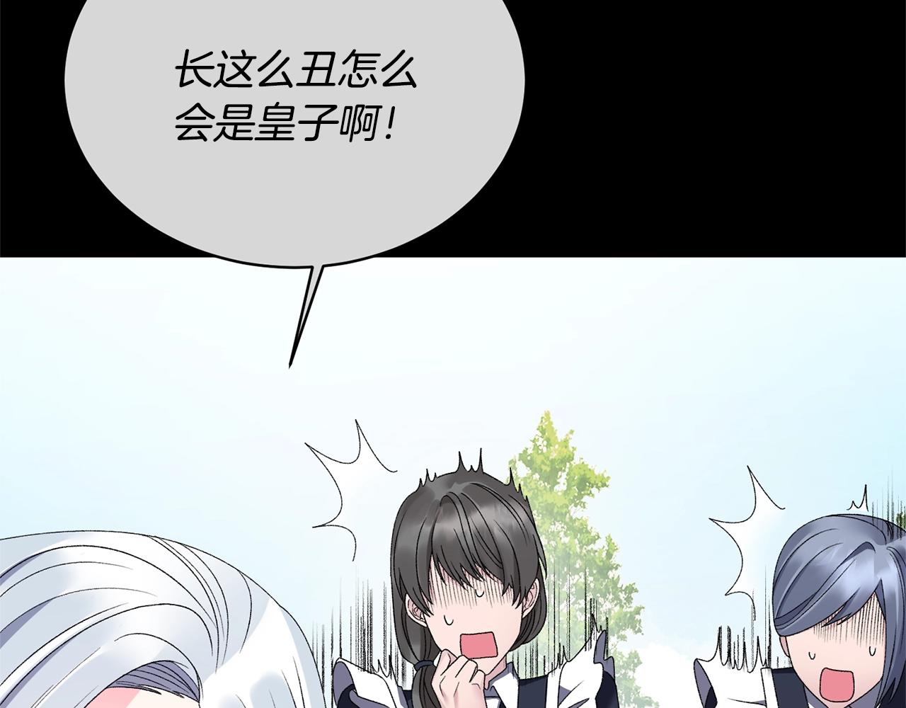 第13话 他抱了你的腰73