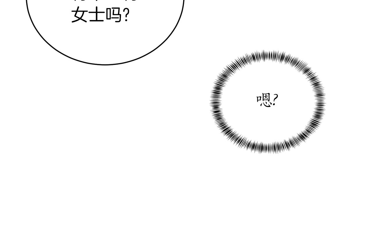 第59话 上去谈吧132