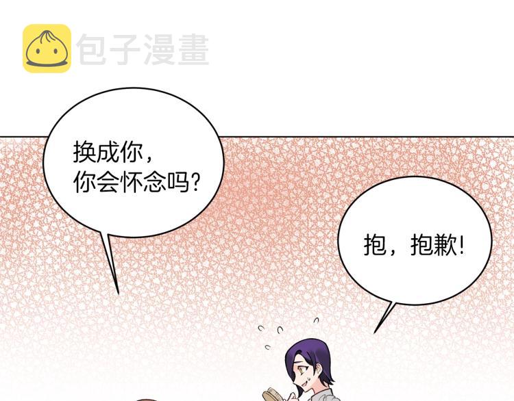 第2话 等一个人89