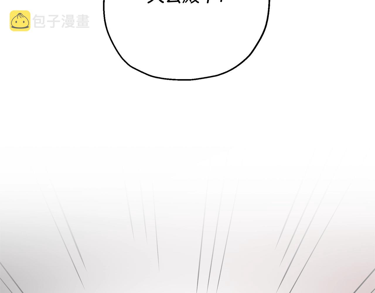 第58话 紧盯70