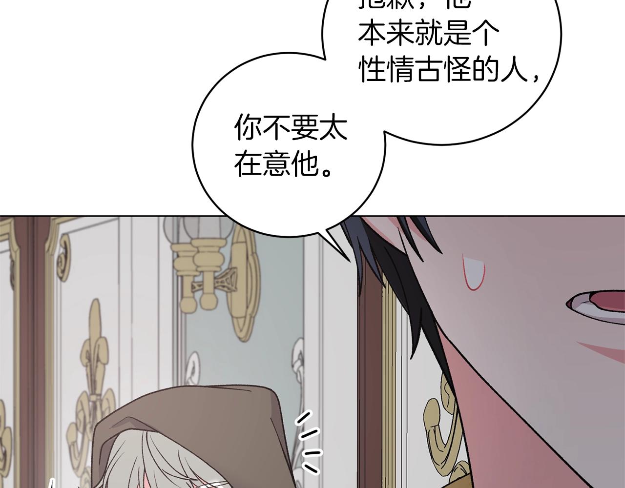 第49话 约翰的童年33