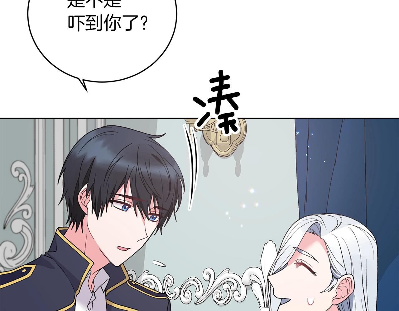 第49话 约翰的童年29