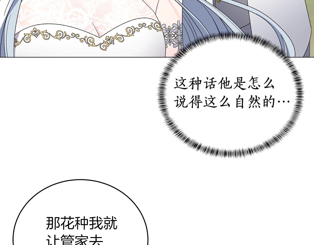 第22话 随时离婚115