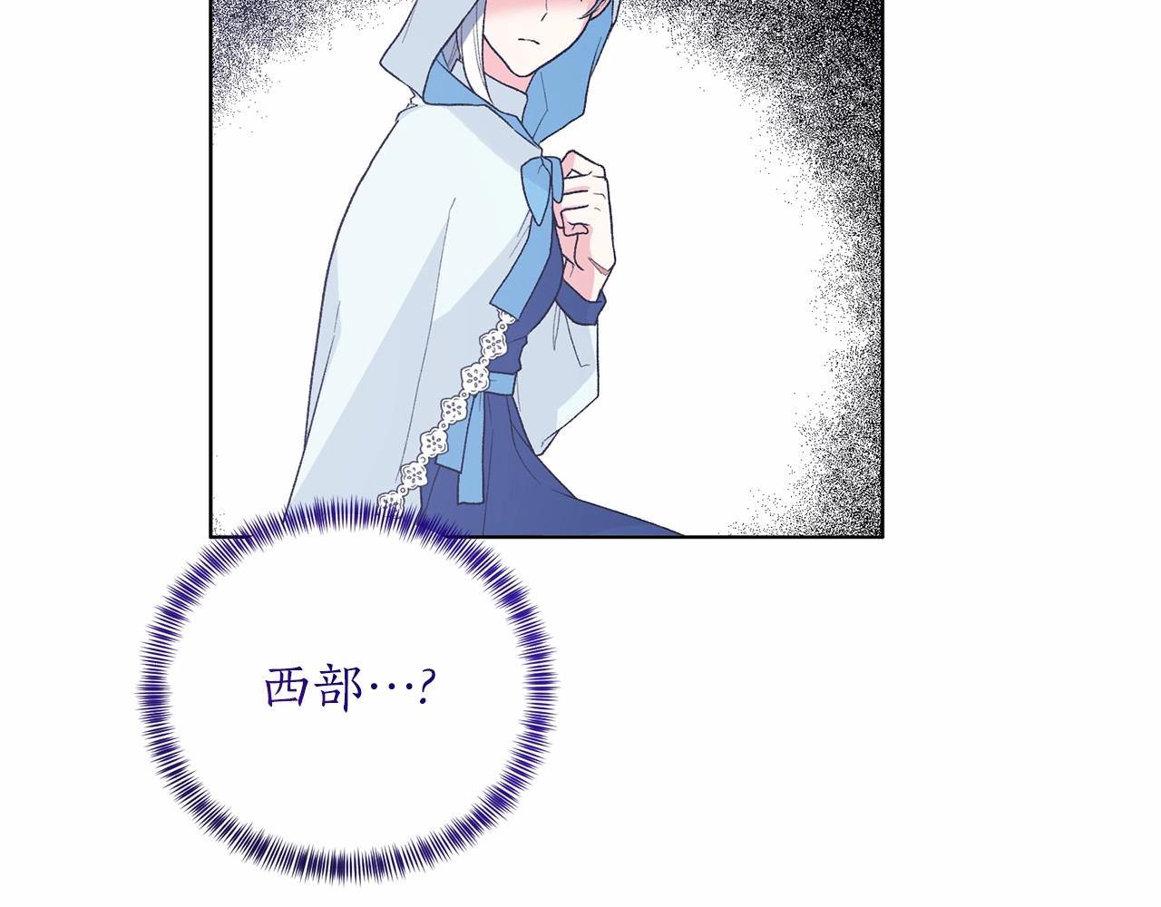 第65话 喜欢吃糖吗140