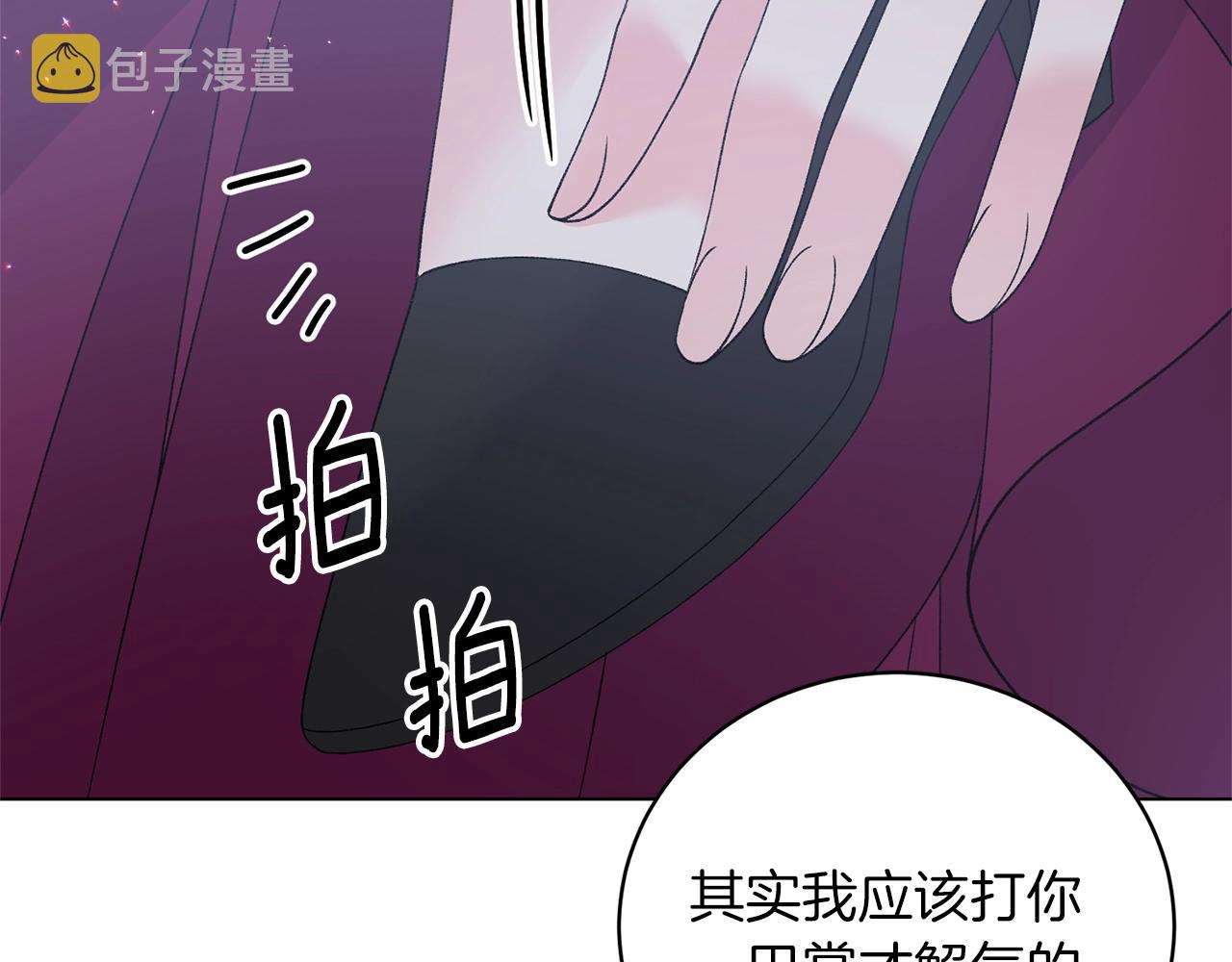 第55话 亲亲65