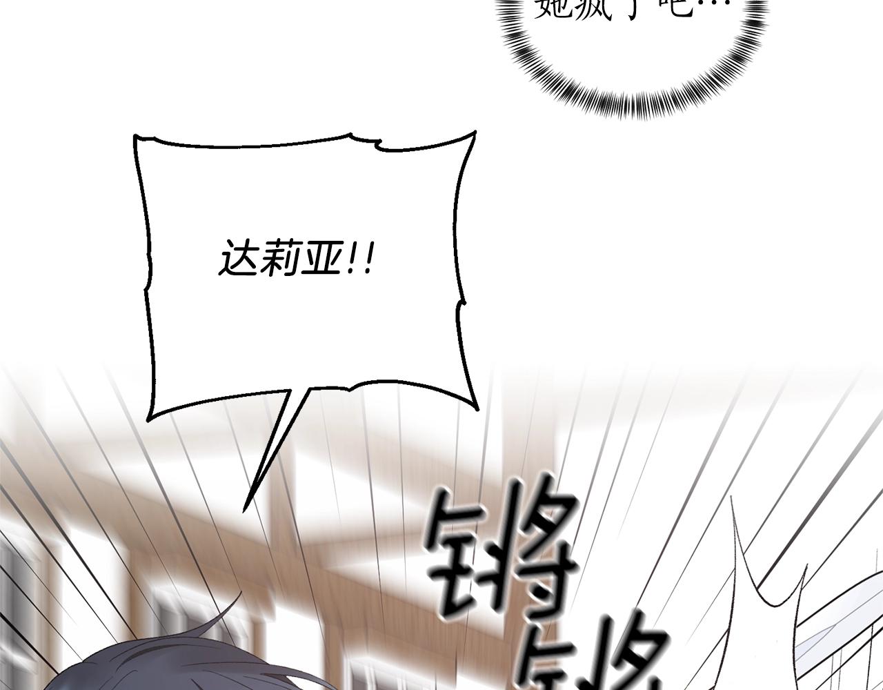 第44话 一只箭115