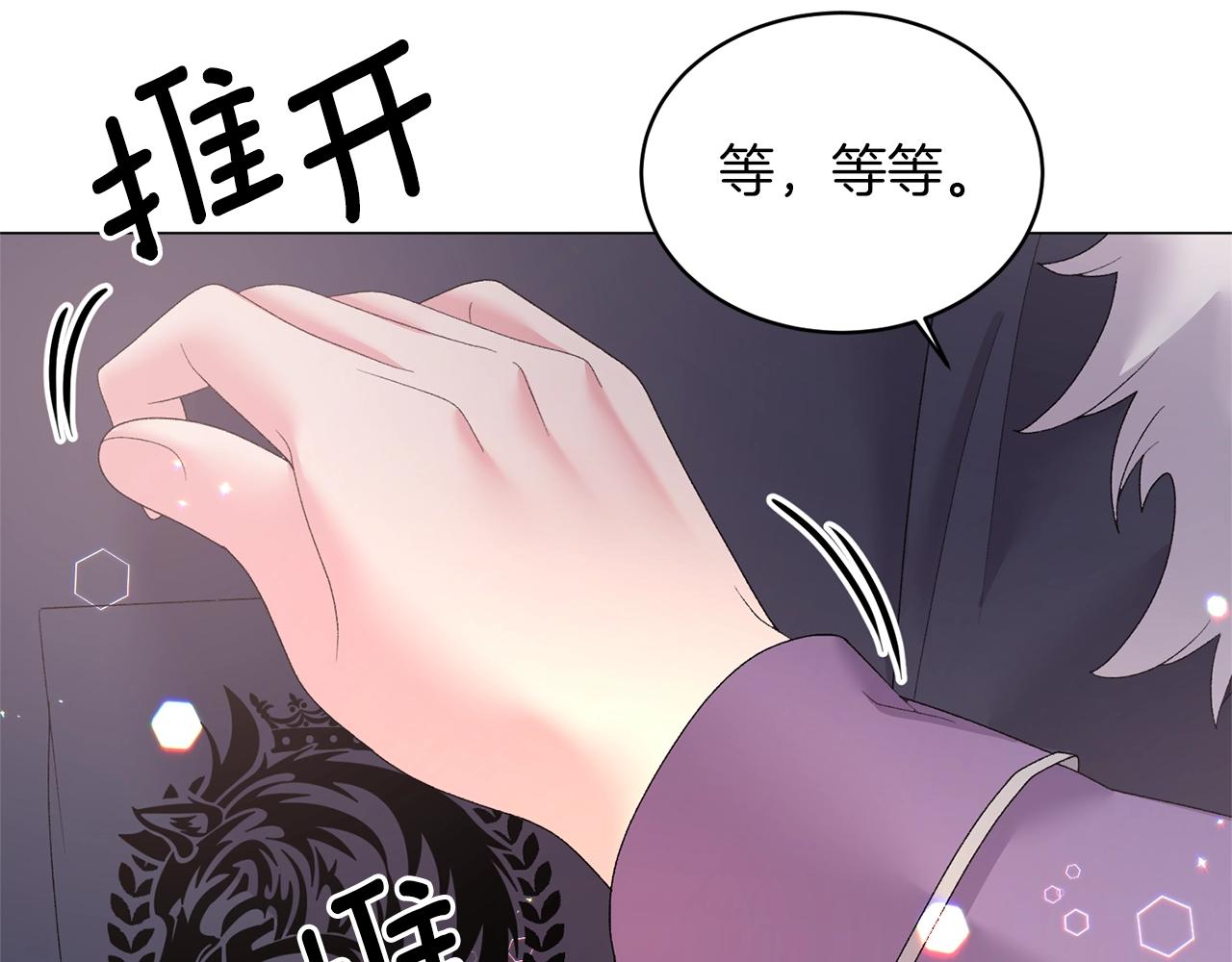第34话 草木香38