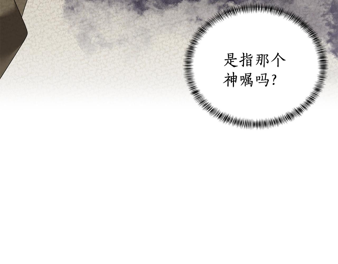 第24话 新婚礼物55