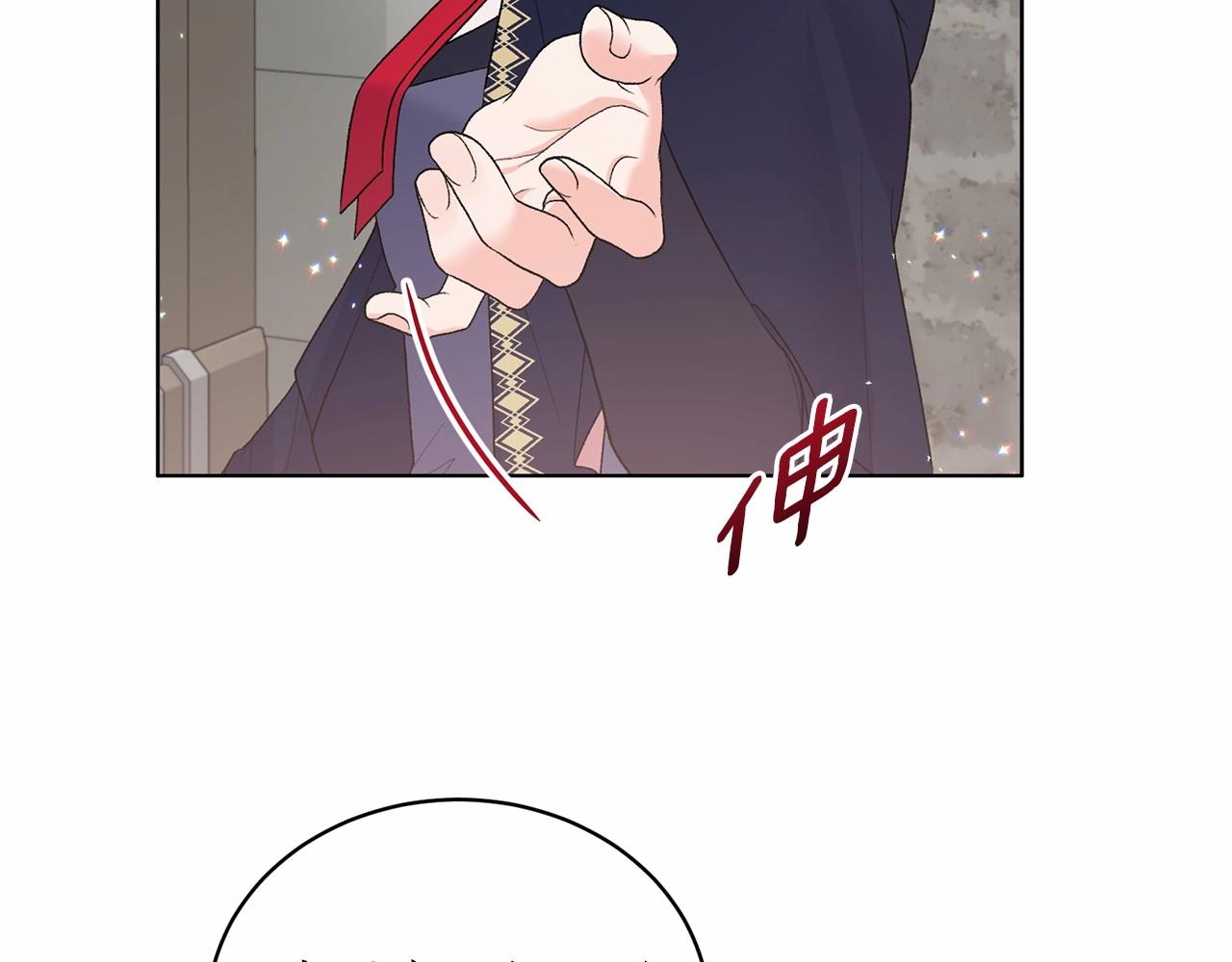 第66话 爲何而来67