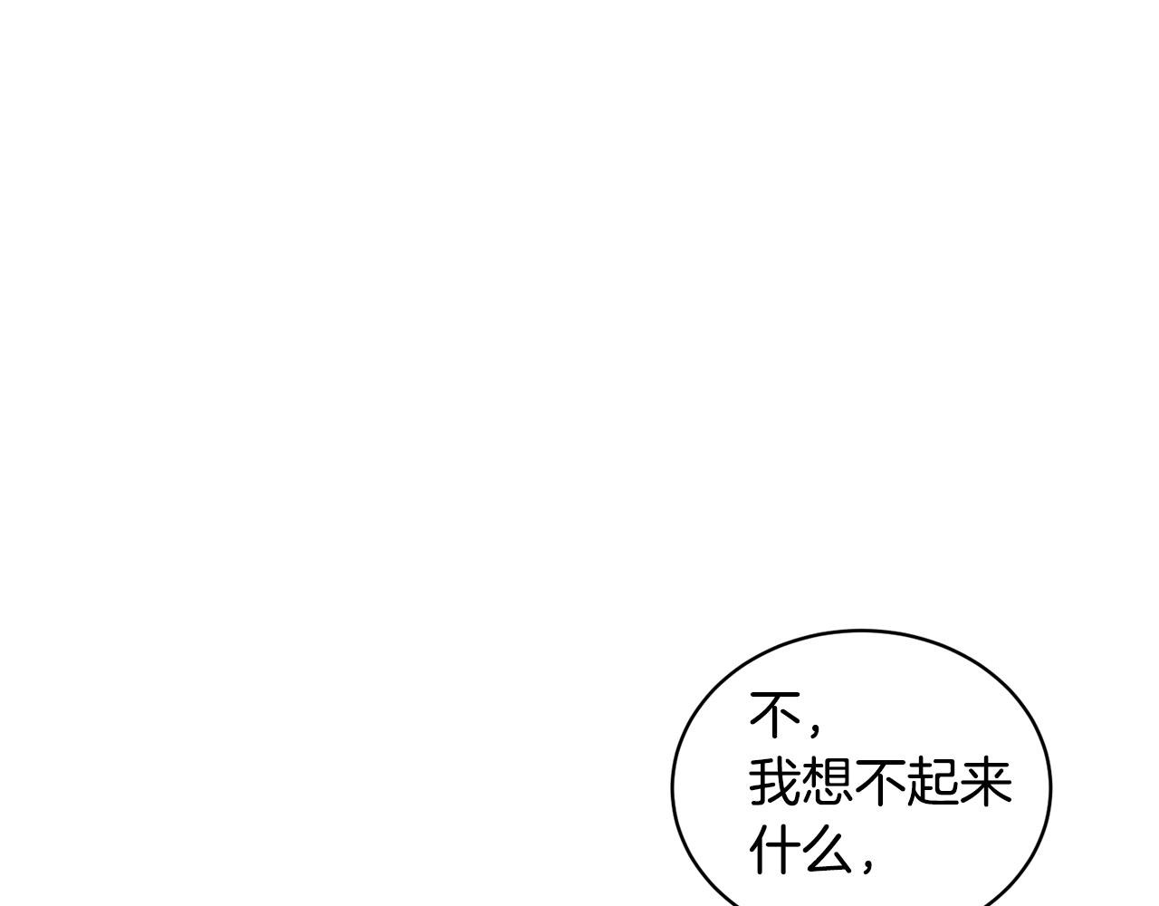 第30话 你到了，哥哥21