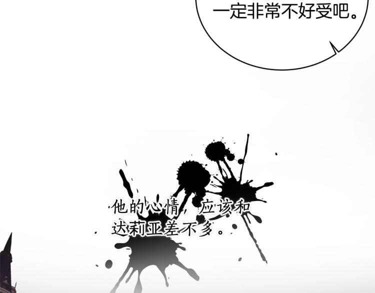 第3话 以退爲进53