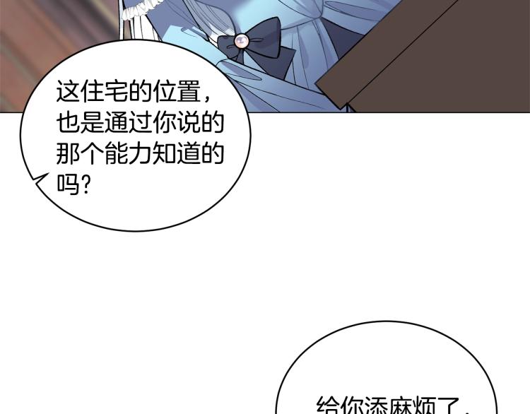 第3话 以退爲进199