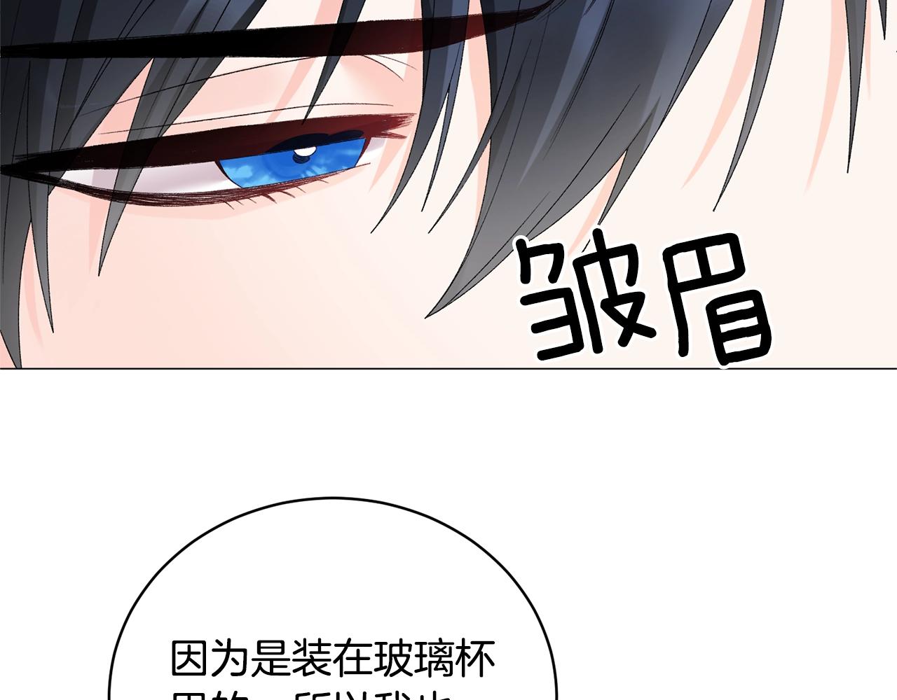 第14话 毒酒81