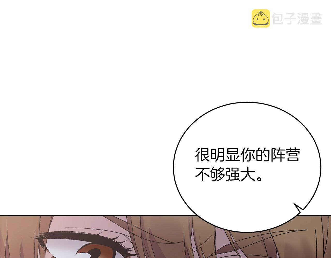 第56话 蛇蠍125