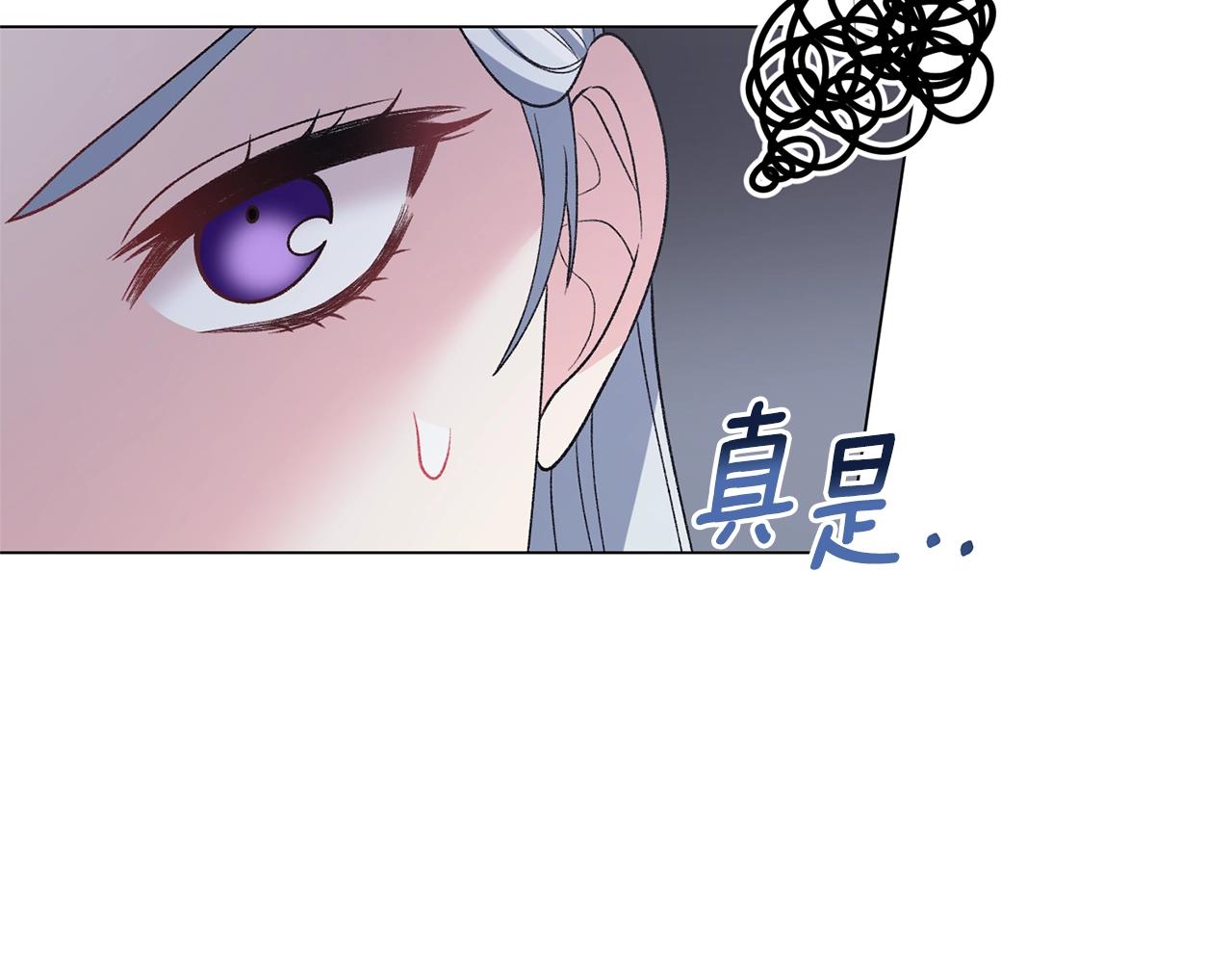 第53话 真正的夫妻171