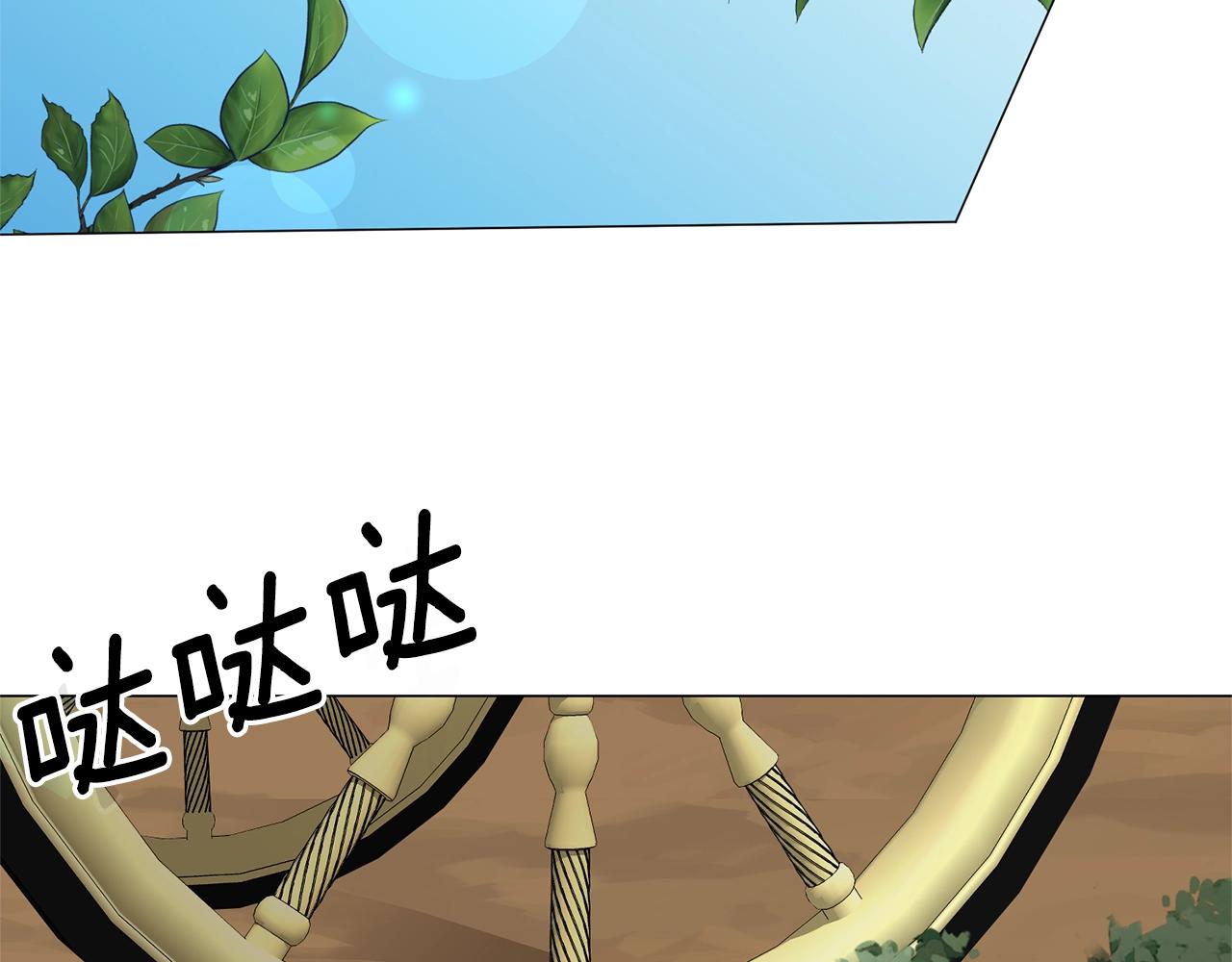 第19话 她的真面目112