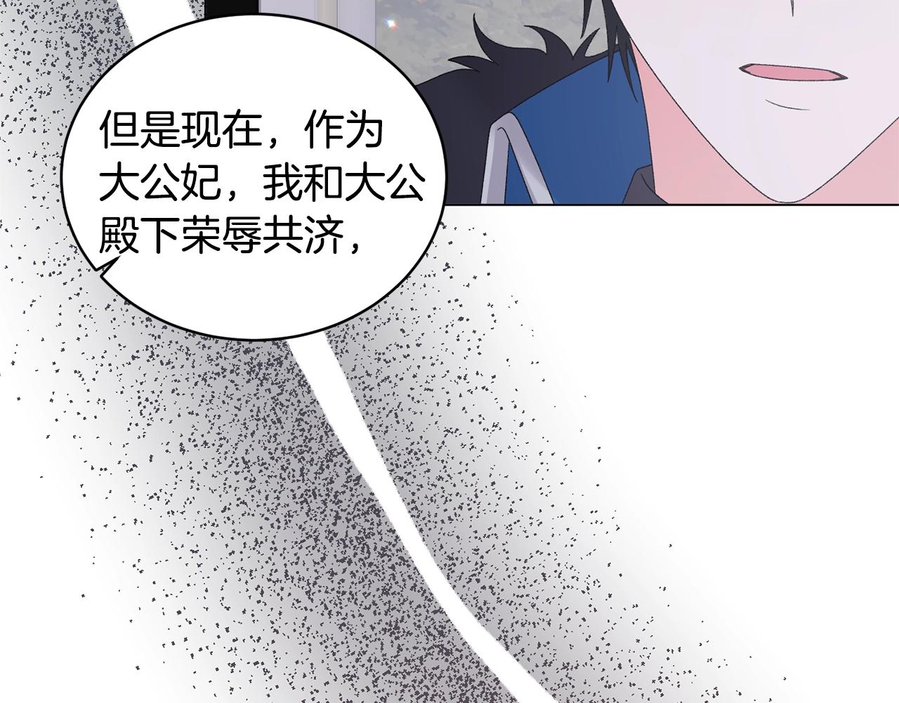 第43话 栽赃被戳破105