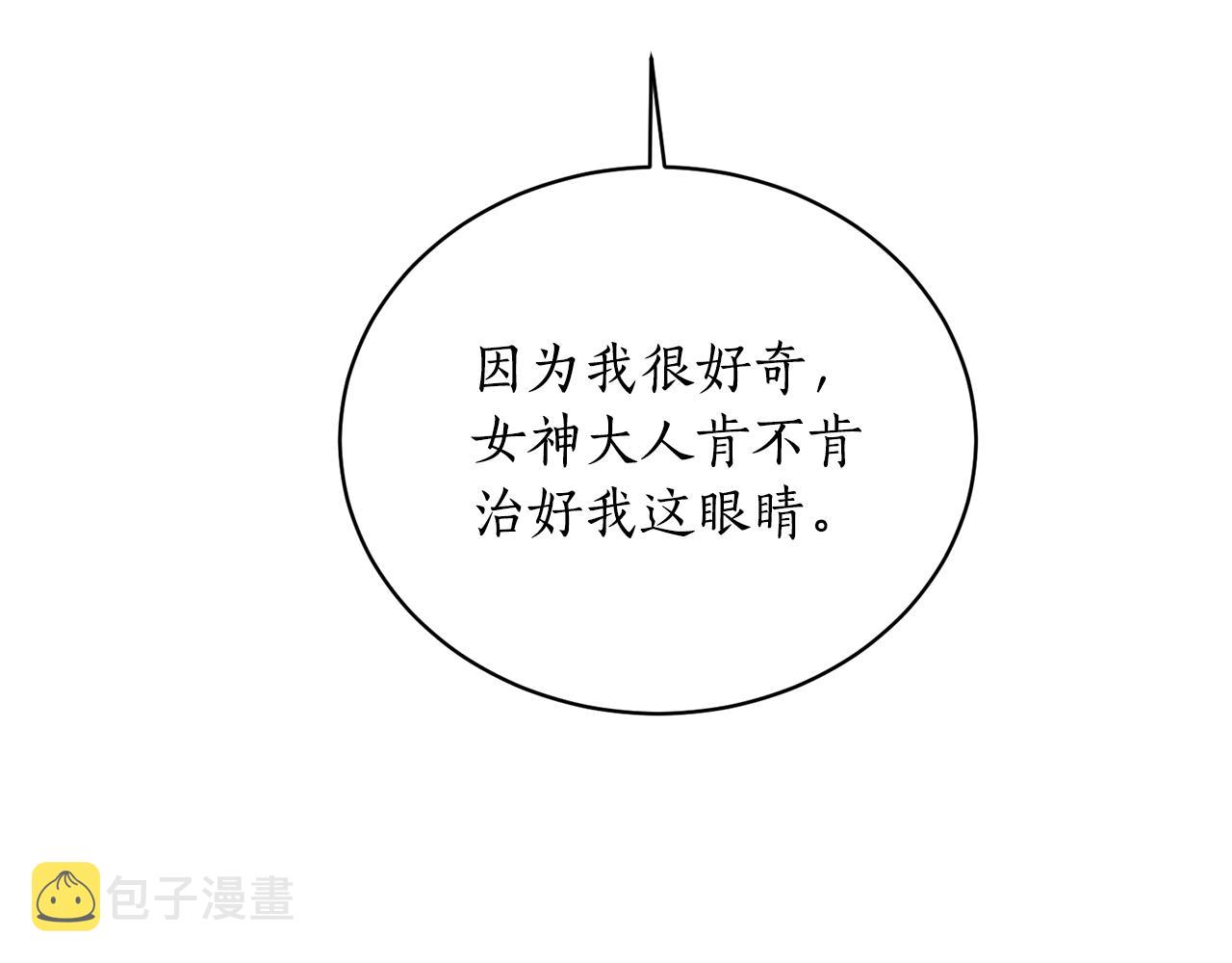 第40话 太阳下山前106