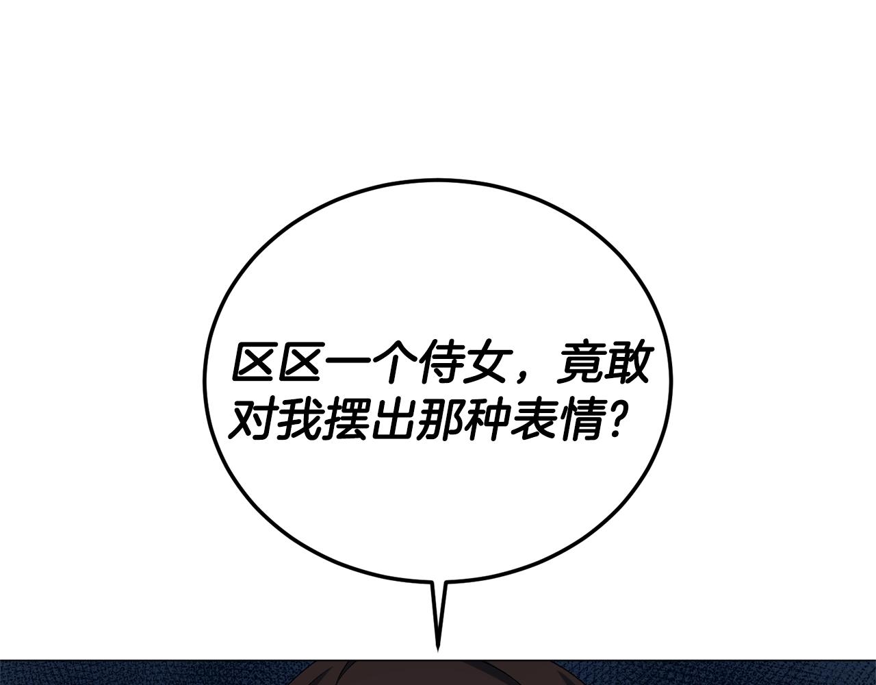 第19话 她的真面目40