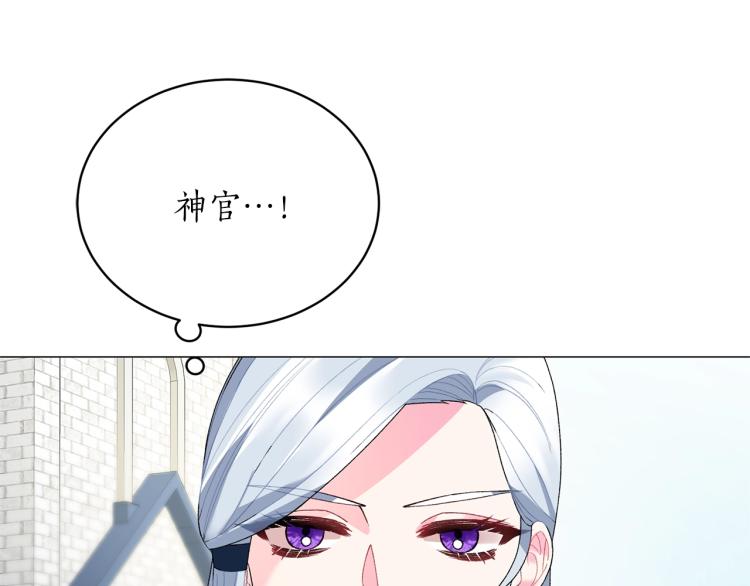 第6话 圣女与同盟175