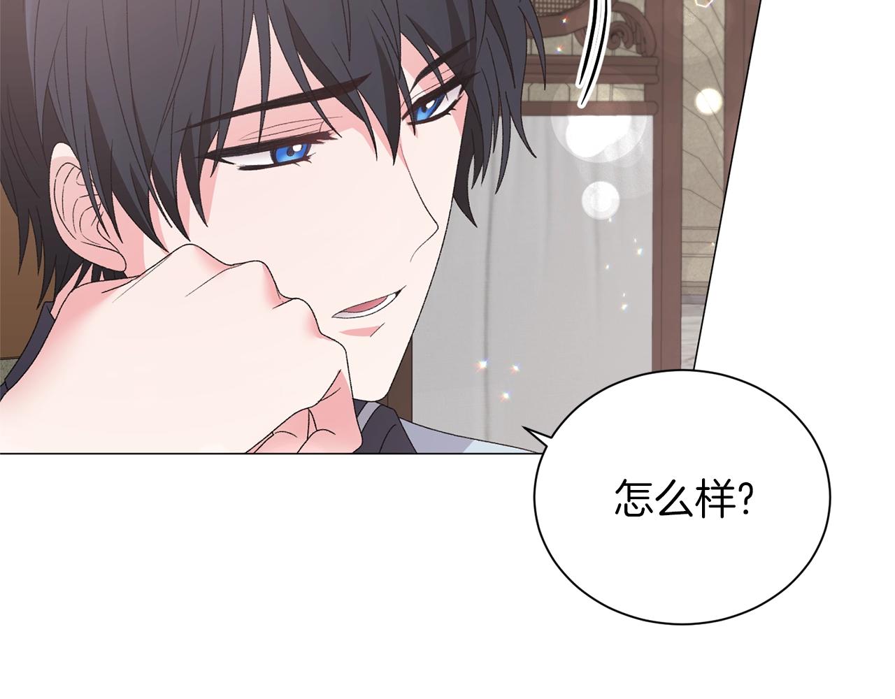 第42话 花93