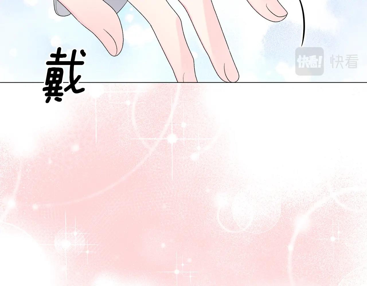 第21话 请亲吻他32